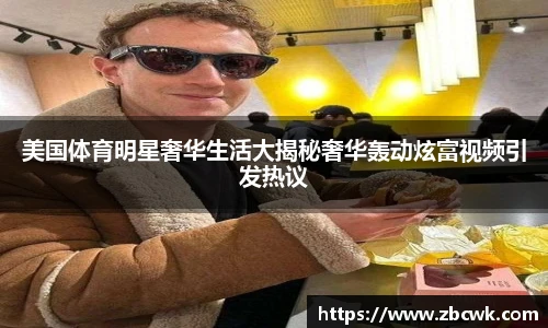 永利集团3044am