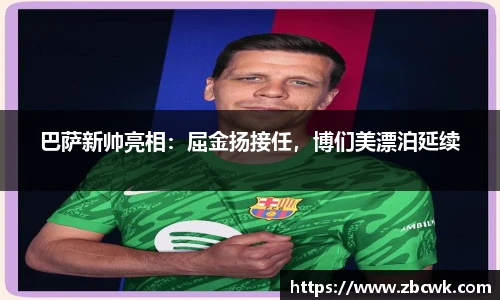 永利3044官网唯一